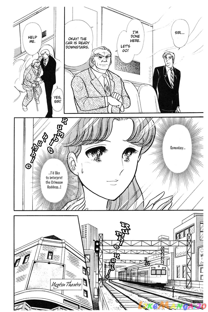 Glass Mask chapter 162 - page 34