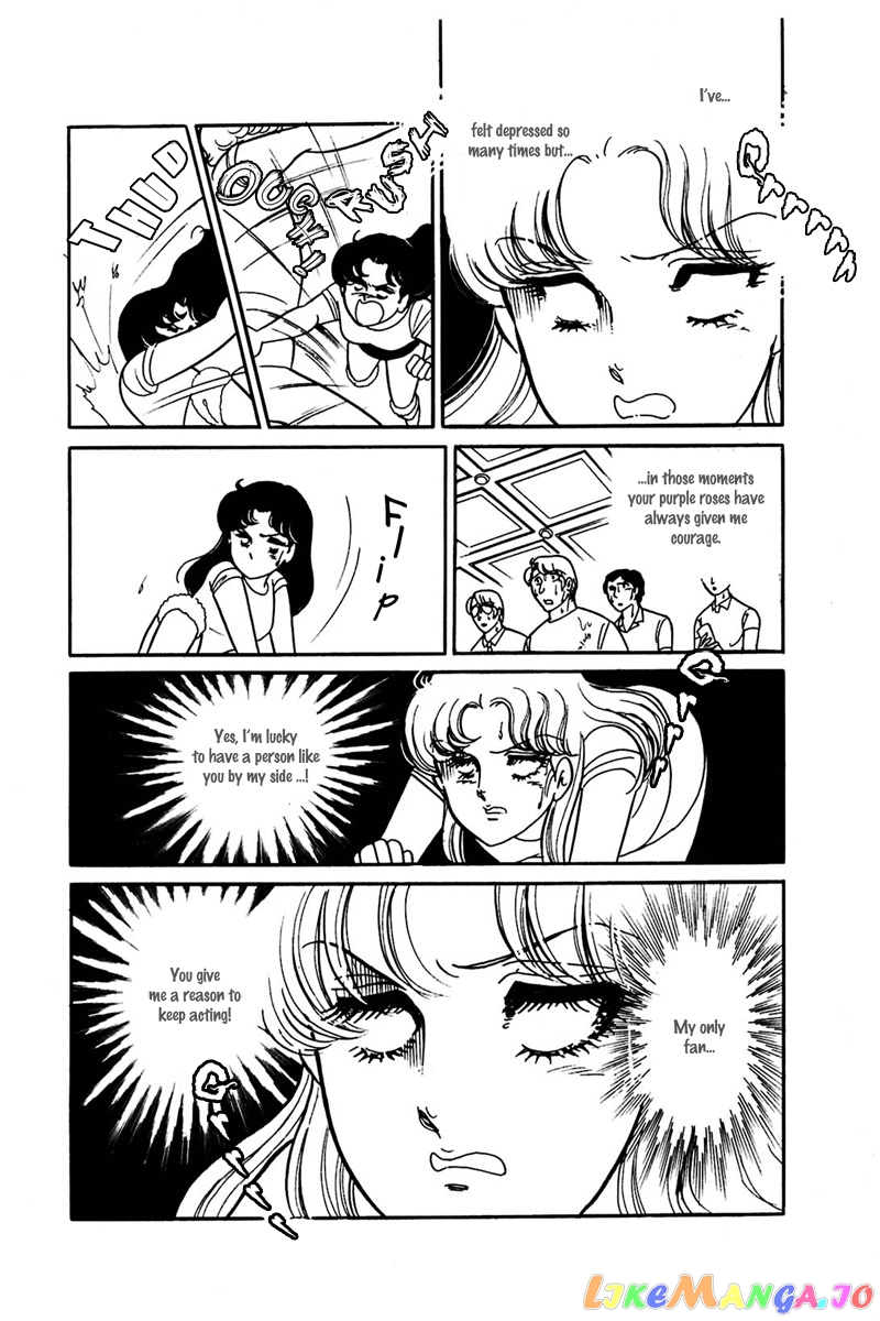Glass Mask chapter 162 - page 6