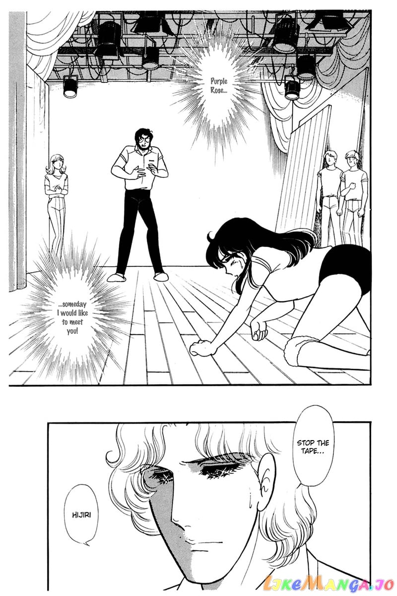 Glass Mask chapter 162 - page 7