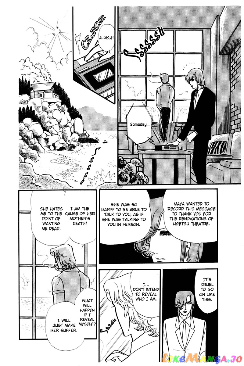 Glass Mask chapter 162 - page 8