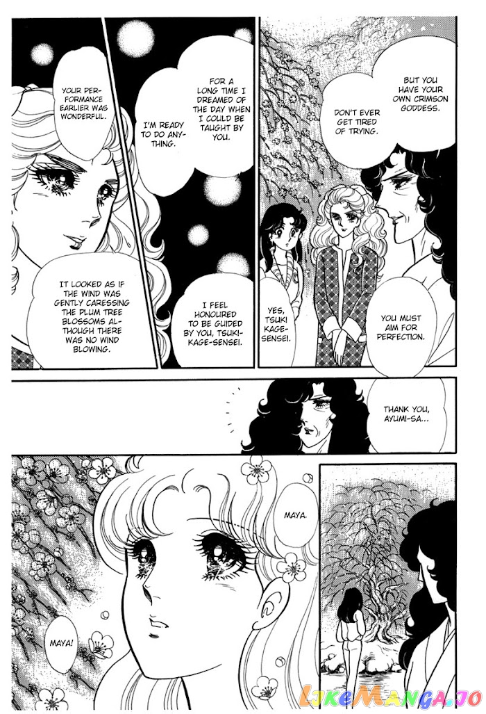 Glass Mask chapter 186 - page 10