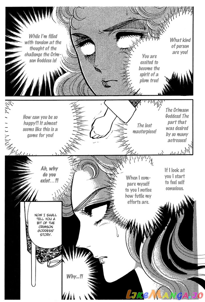 Glass Mask chapter 186 - page 12