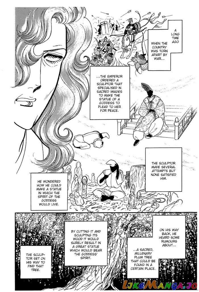 Glass Mask chapter 186 - page 13