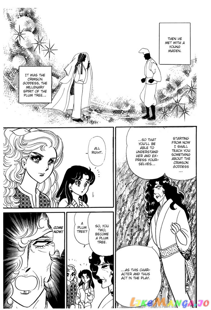 Glass Mask chapter 186 - page 14