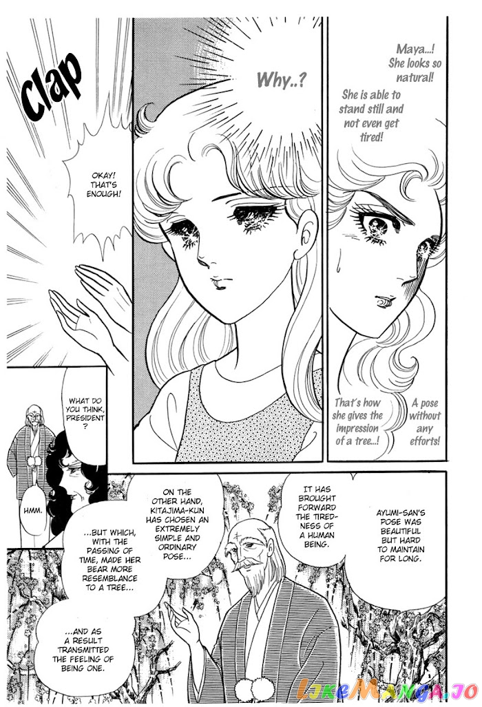 Glass Mask chapter 186 - page 18