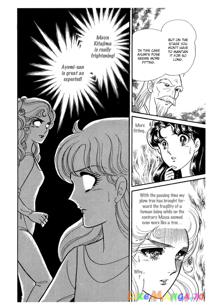 Glass Mask chapter 186 - page 19