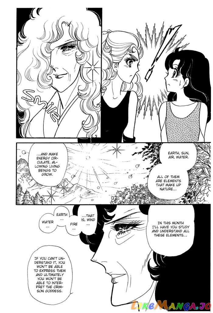 Glass Mask chapter 186 - page 21