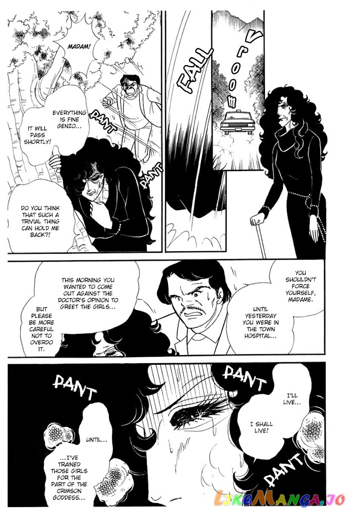 Glass Mask chapter 186 - page 24