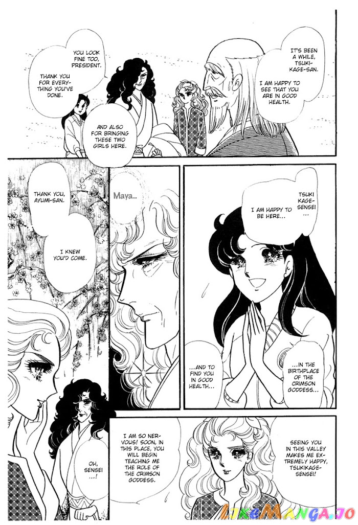Glass Mask chapter 186 - page 8