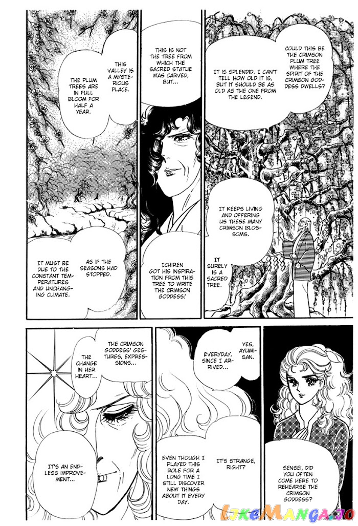 Glass Mask chapter 186 - page 9