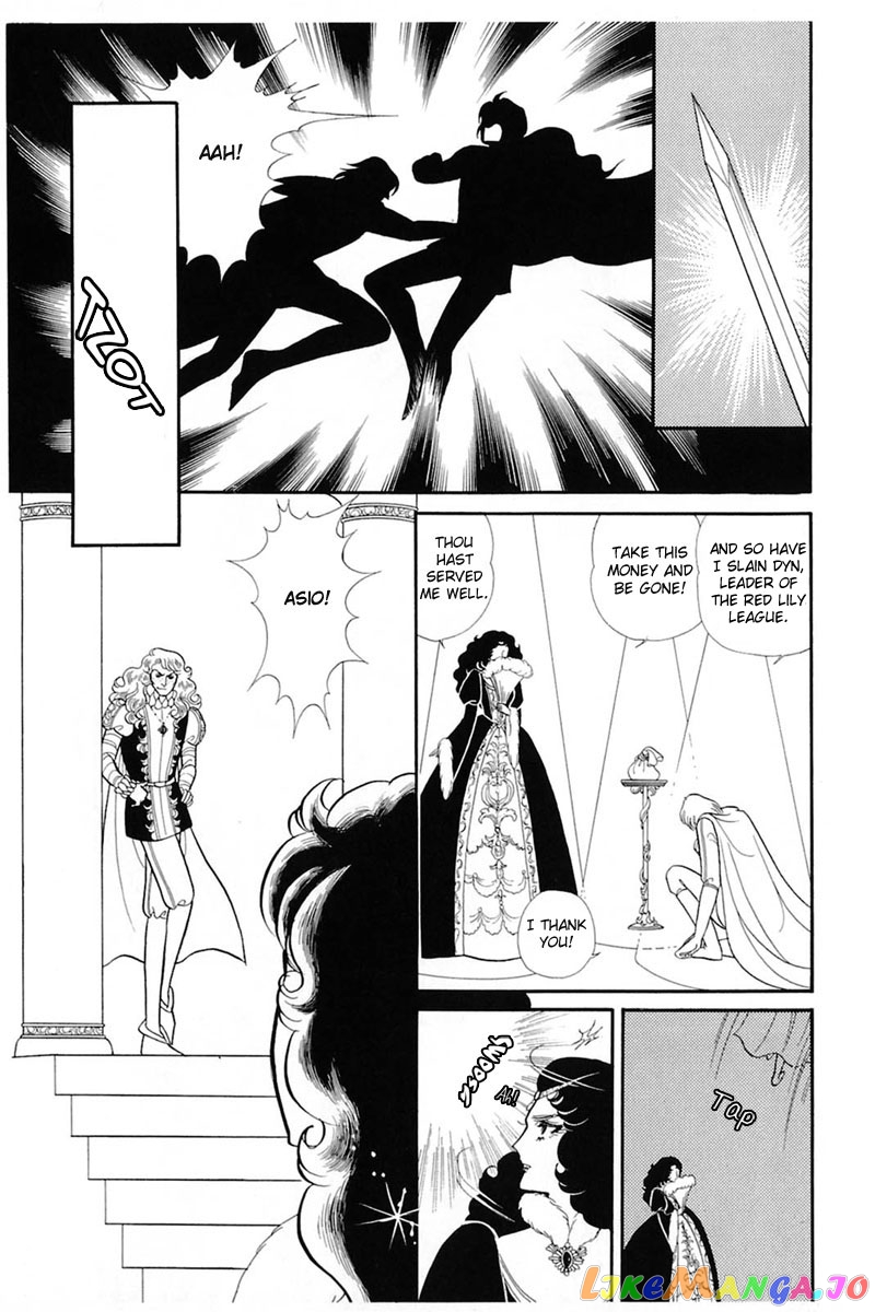 Glass Mask chapter 139 - page 1