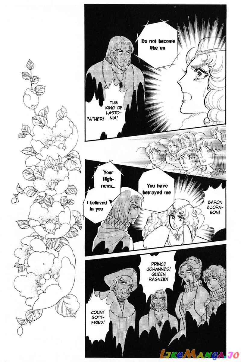 Glass Mask chapter 139 - page 13