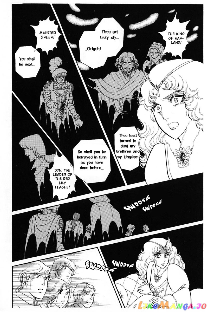 Glass Mask chapter 139 - page 14