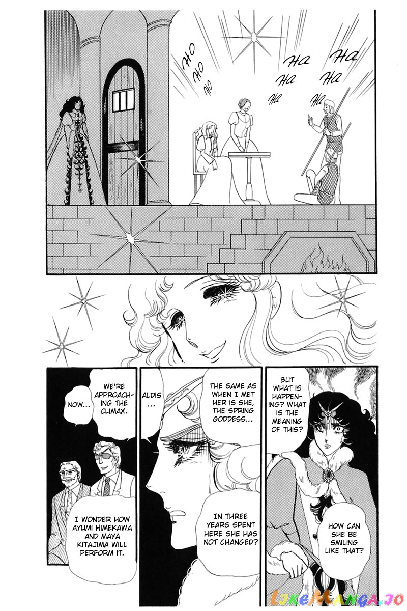 Glass Mask chapter 139 - page 27