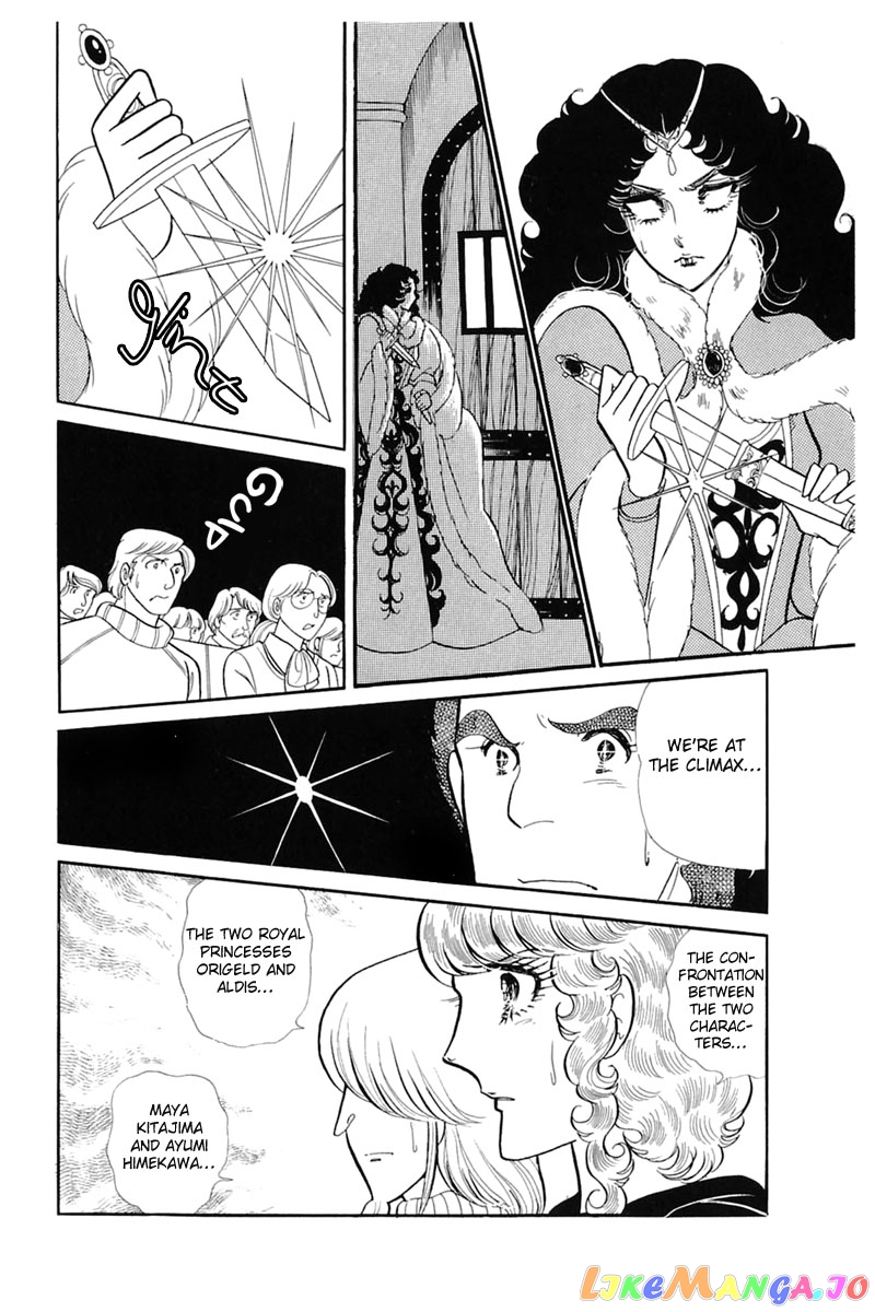Glass Mask chapter 139 - page 28