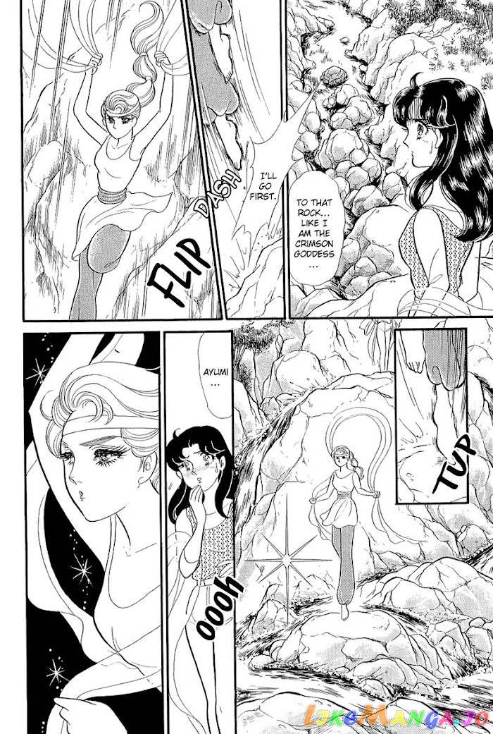Glass Mask chapter 211 - page 10