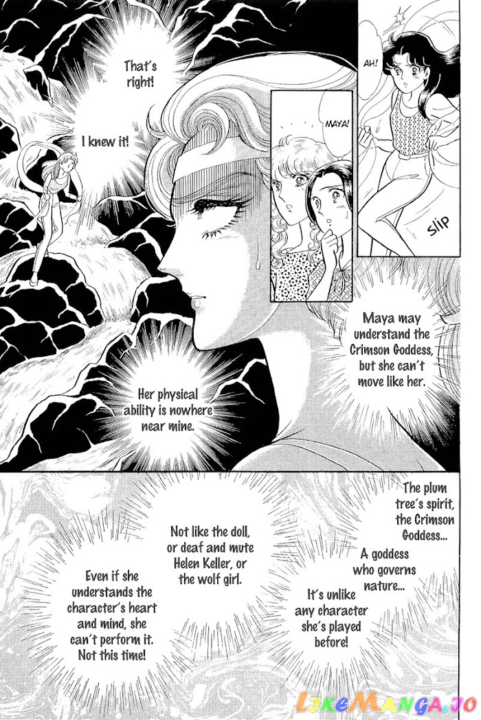 Glass Mask chapter 211 - page 15