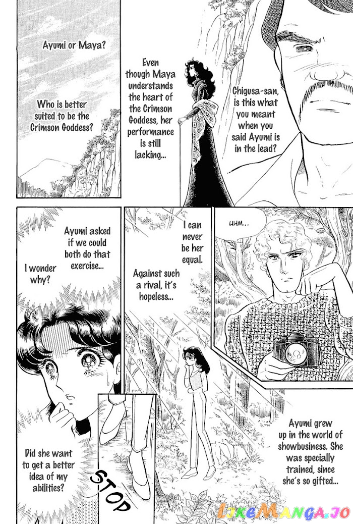 Glass Mask chapter 211 - page 20