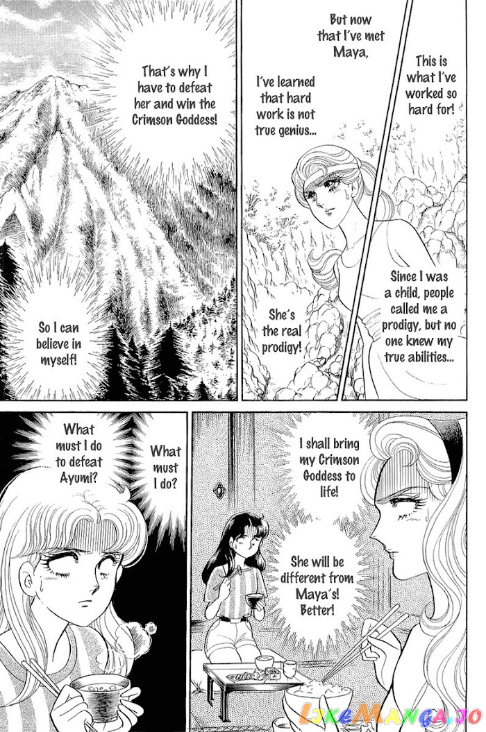 Glass Mask chapter 211 - page 23