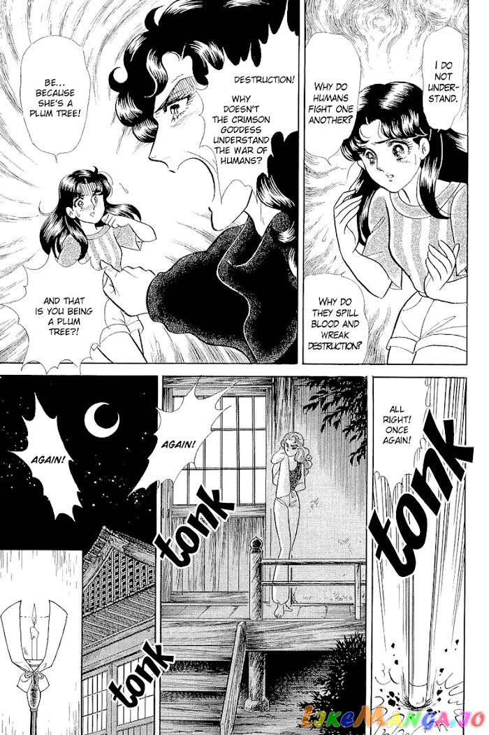 Glass Mask chapter 211 - page 27