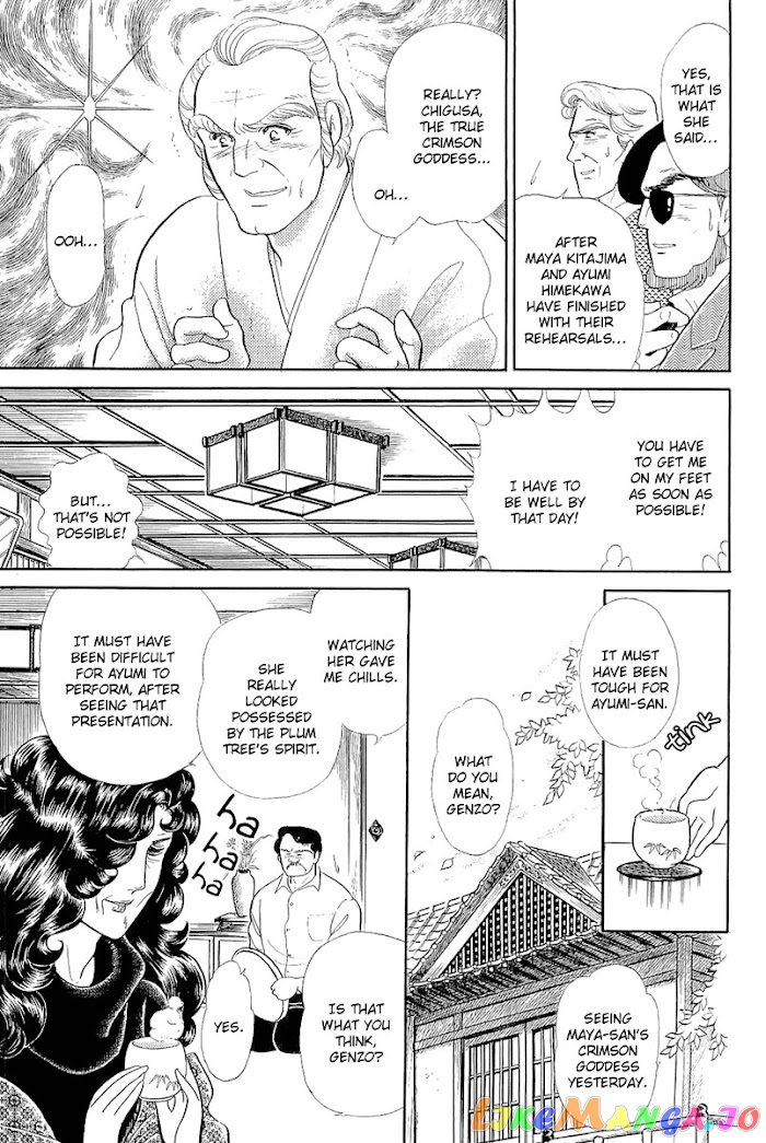 Glass Mask chapter 211 - page 3