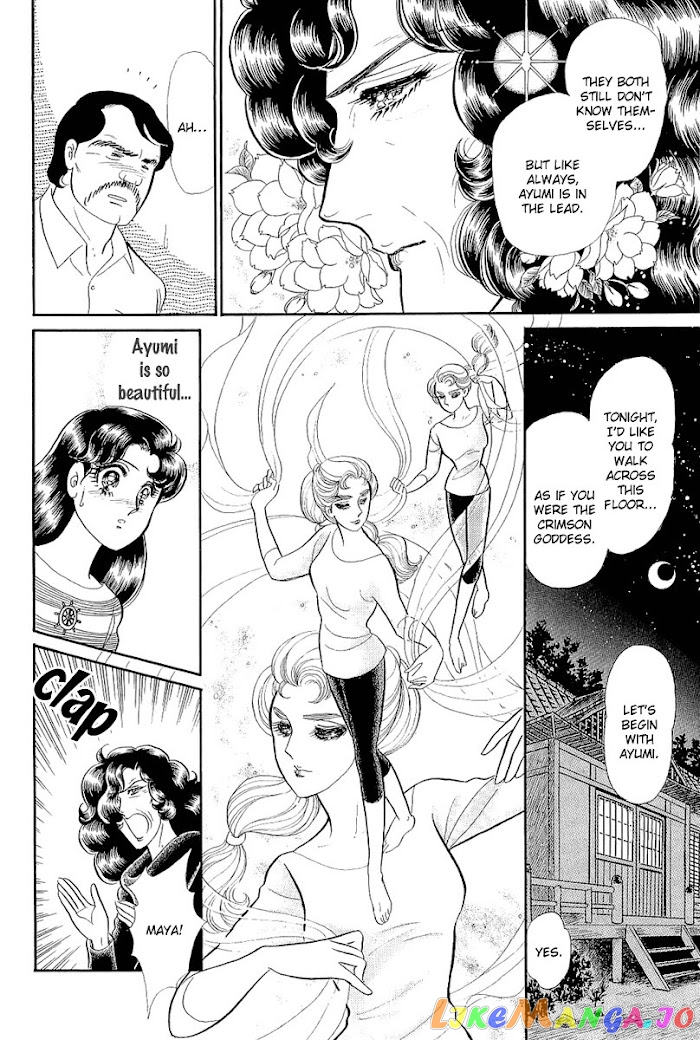 Glass Mask chapter 211 - page 4