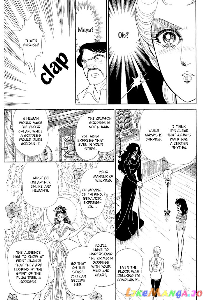 Glass Mask chapter 211 - page 7