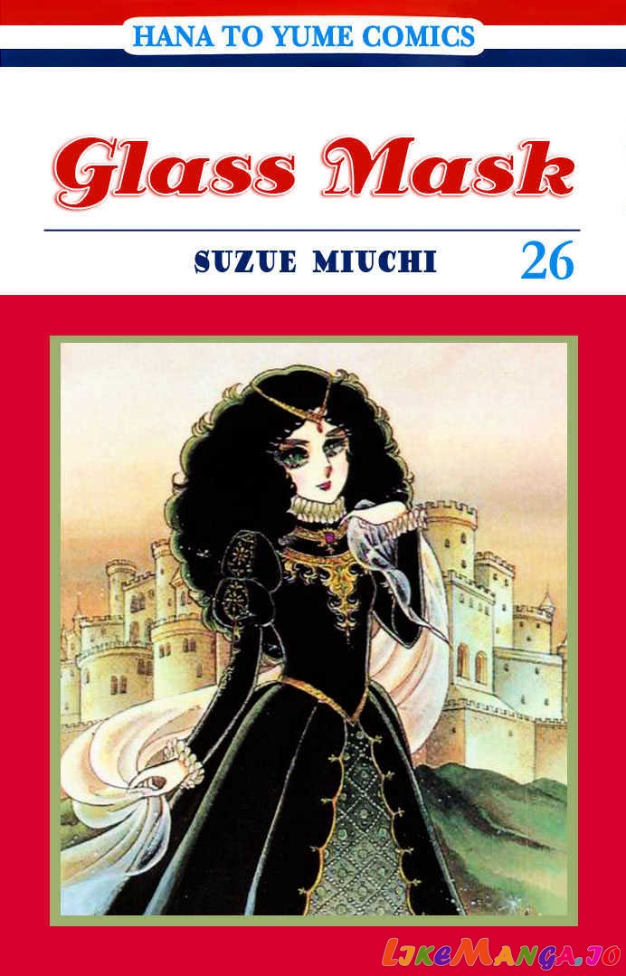 Glass Mask chapter 59 - page 1