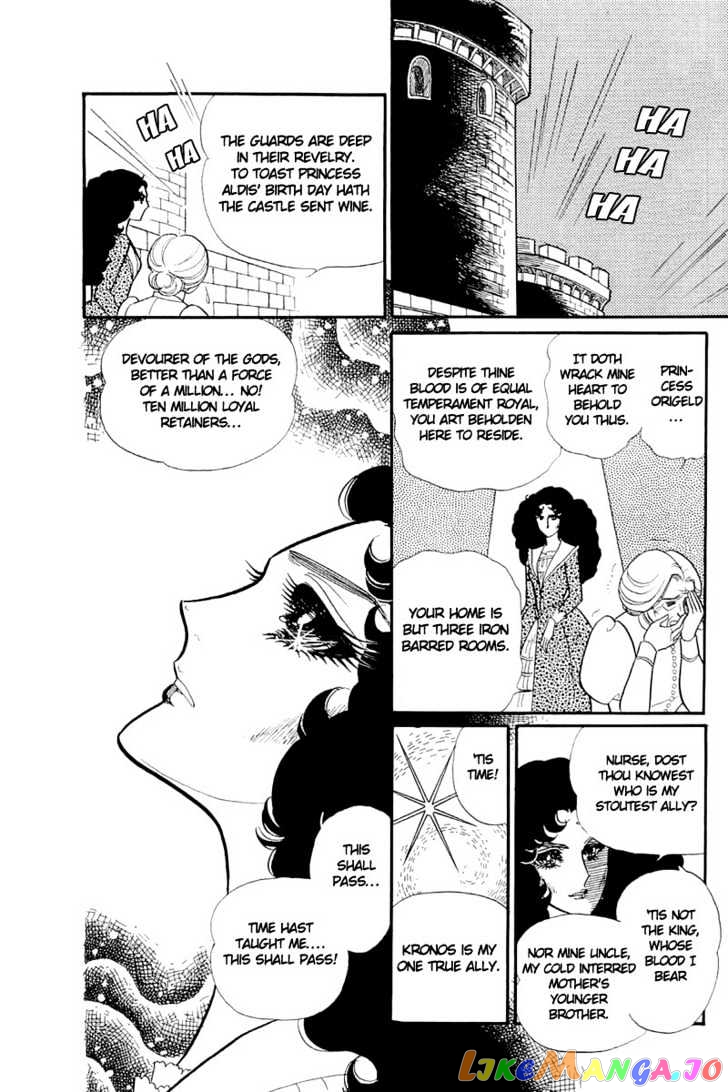 Glass Mask chapter 59 - page 14
