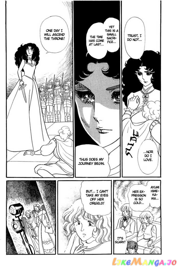 Glass Mask chapter 59 - page 27