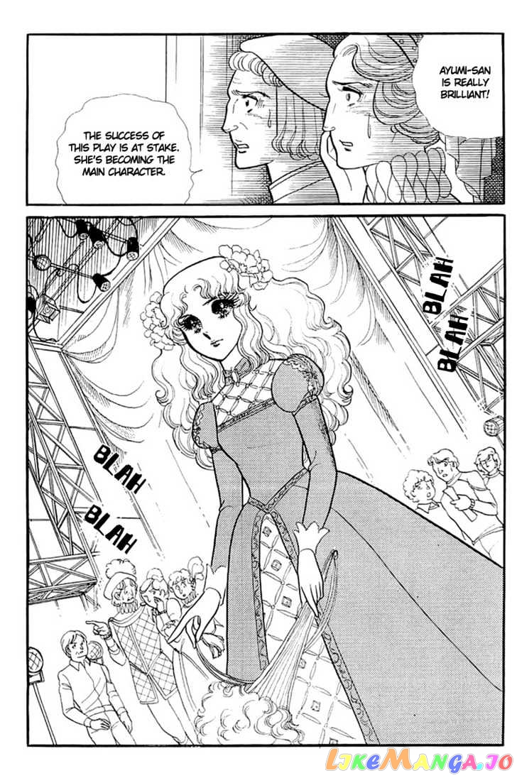 Glass Mask chapter 59 - page 28