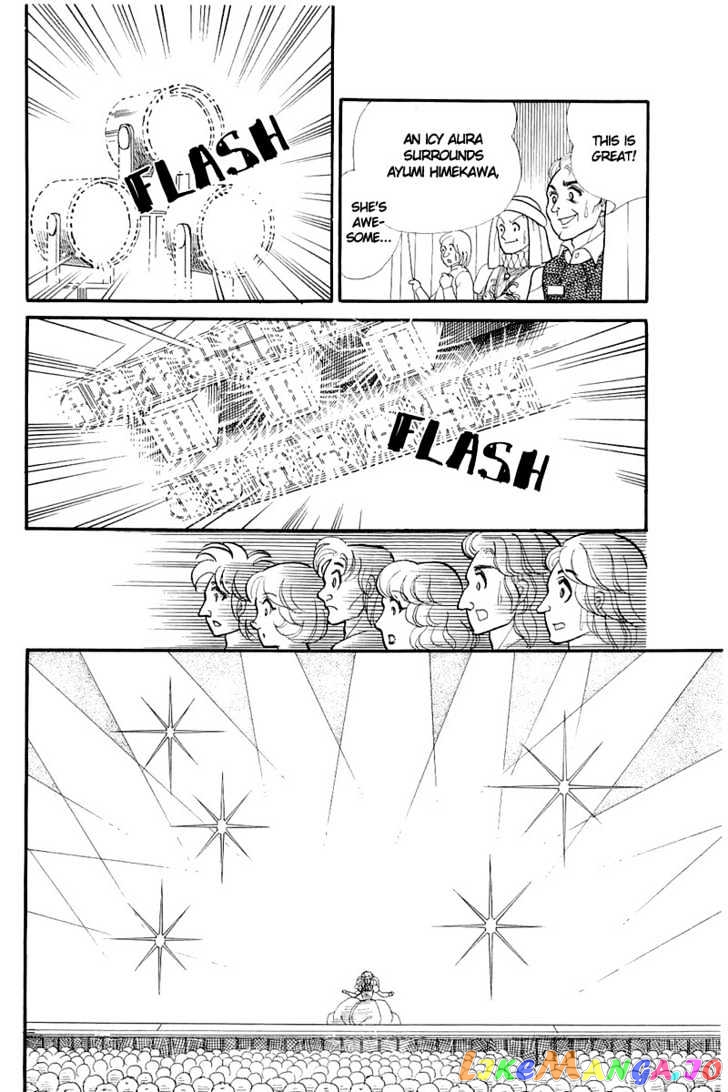 Glass Mask chapter 59 - page 5