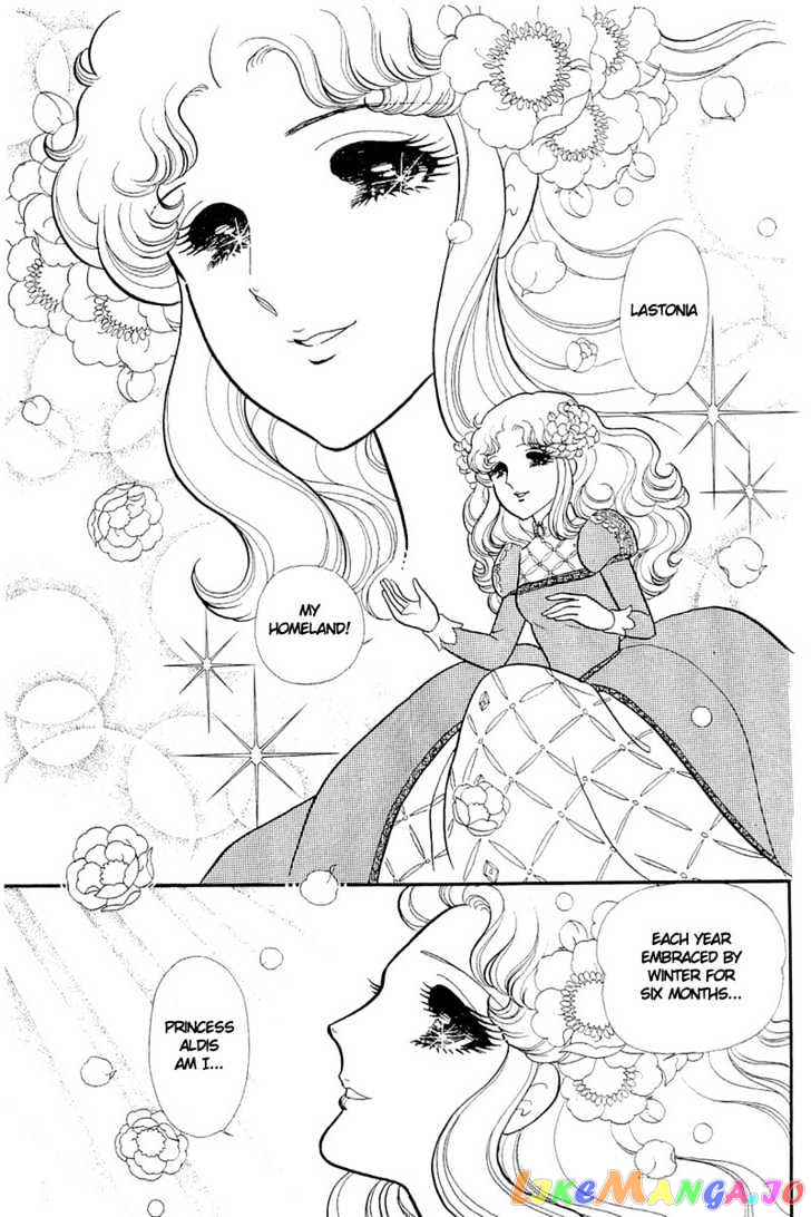 Glass Mask chapter 59 - page 6