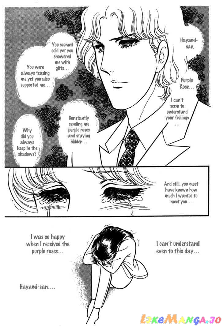 Glass Mask chapter 100 - page 11