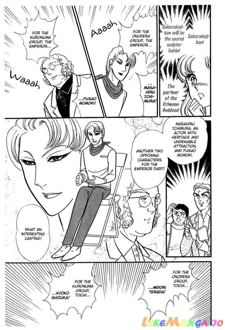 Glass Mask chapter 100 - page 19