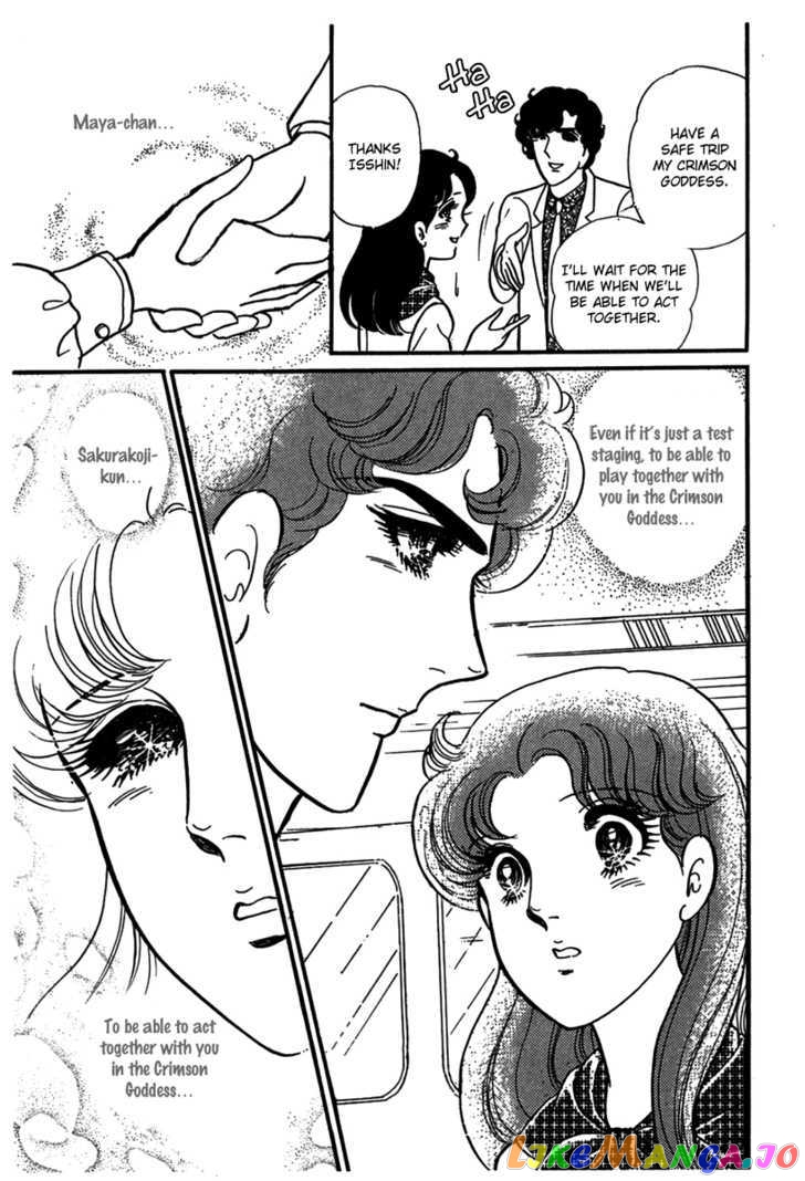 Glass Mask chapter 100 - page 23