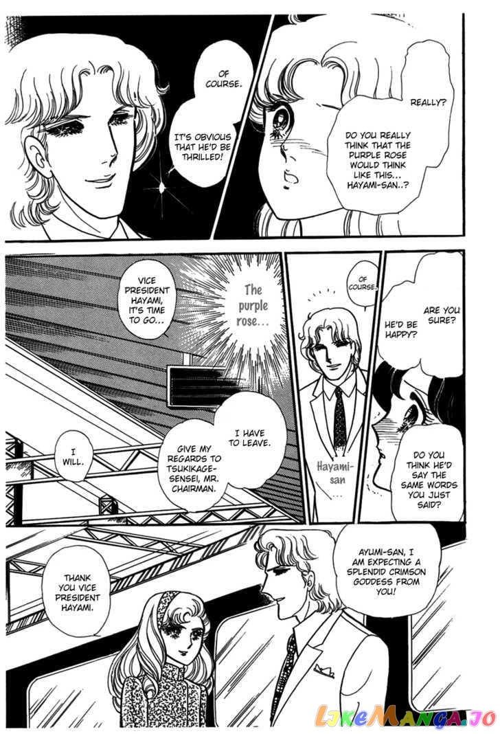 Glass Mask chapter 100 - page 29