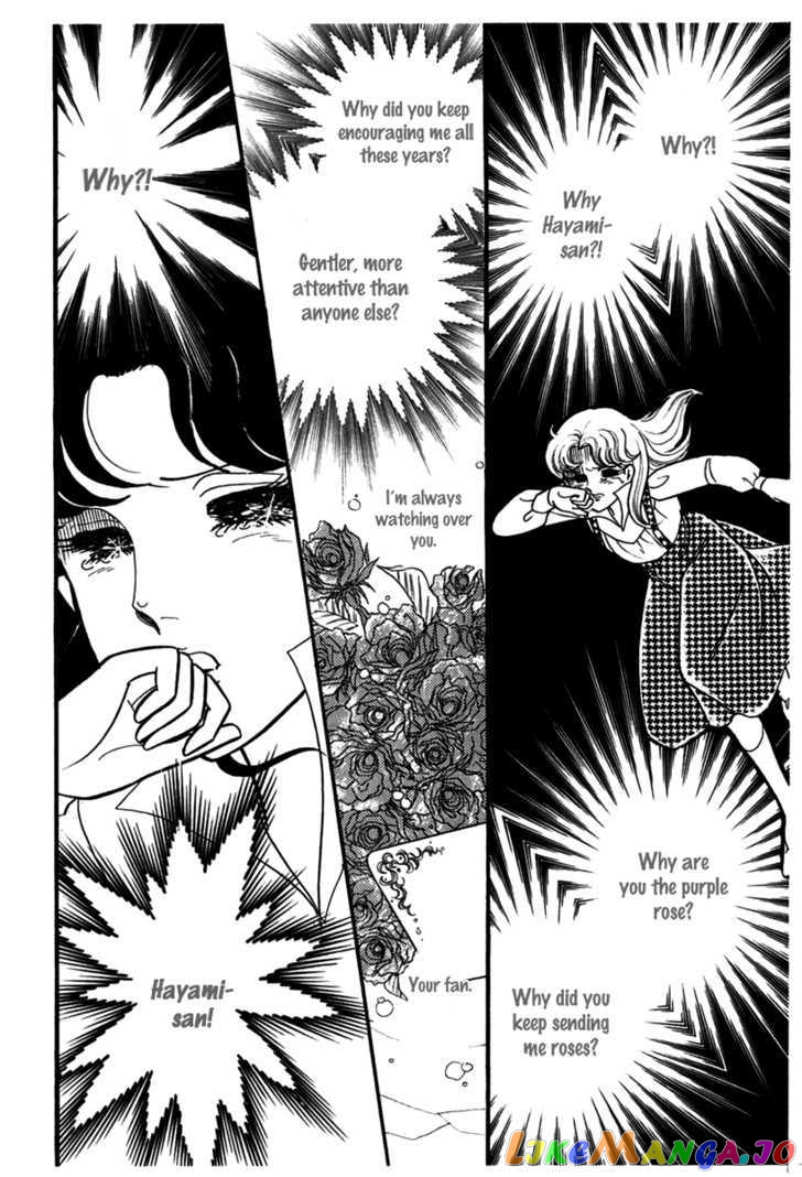 Glass Mask chapter 100 - page 8
