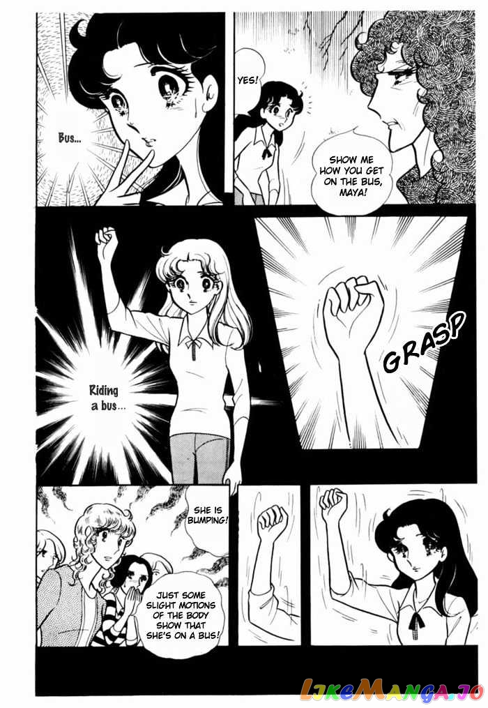 Glass Mask chapter 21 - page 13