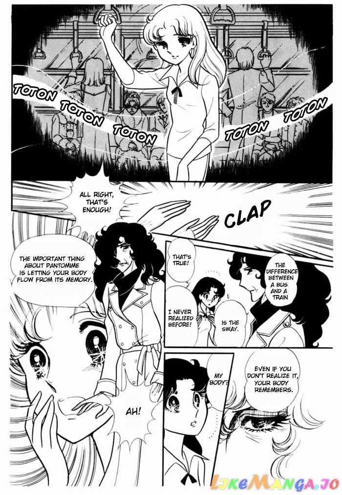 Glass Mask chapter 21 - page 15
