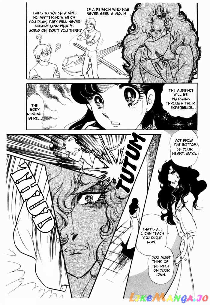 Glass Mask chapter 21 - page 16