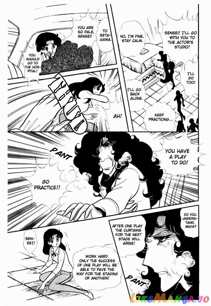 Glass Mask chapter 21 - page 18