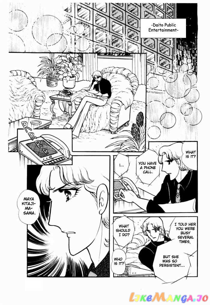 Glass Mask chapter 21 - page 20