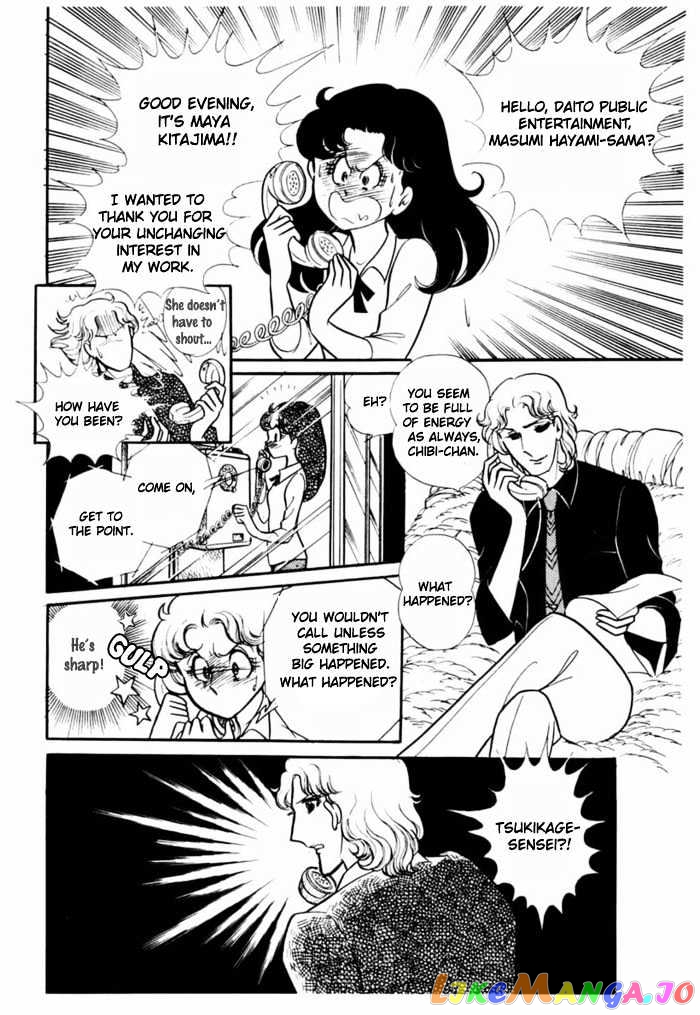 Glass Mask chapter 21 - page 21