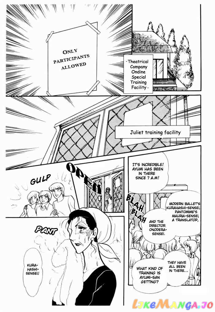 Glass Mask chapter 21 - page 26
