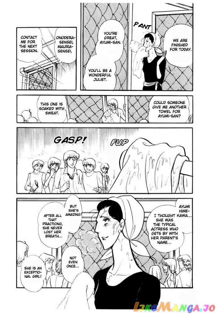 Glass Mask chapter 21 - page 27