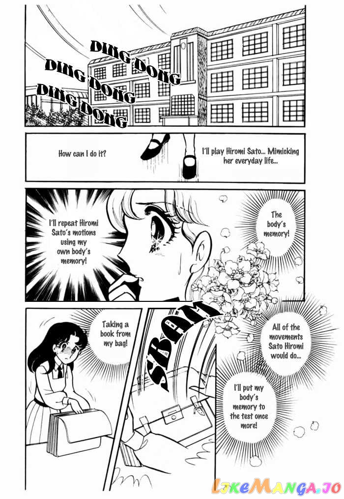 Glass Mask chapter 21 - page 29