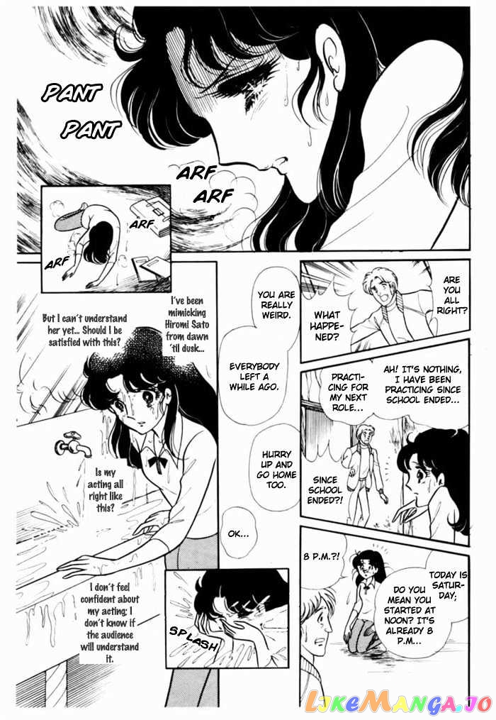 Glass Mask chapter 21 - page 6