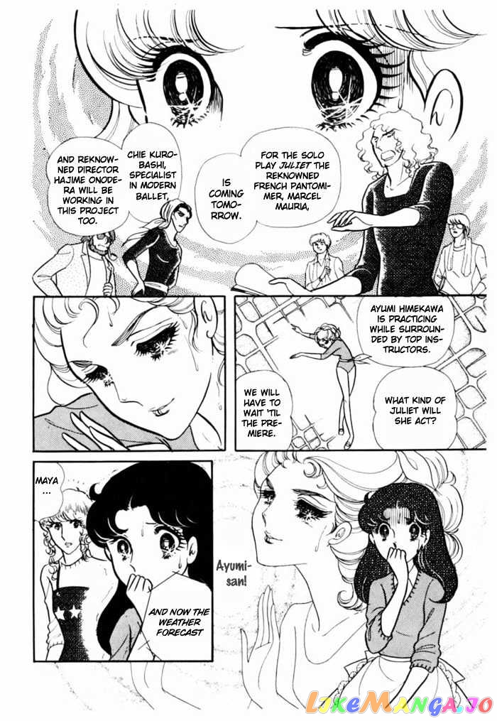 Glass Mask chapter 21 - page 9