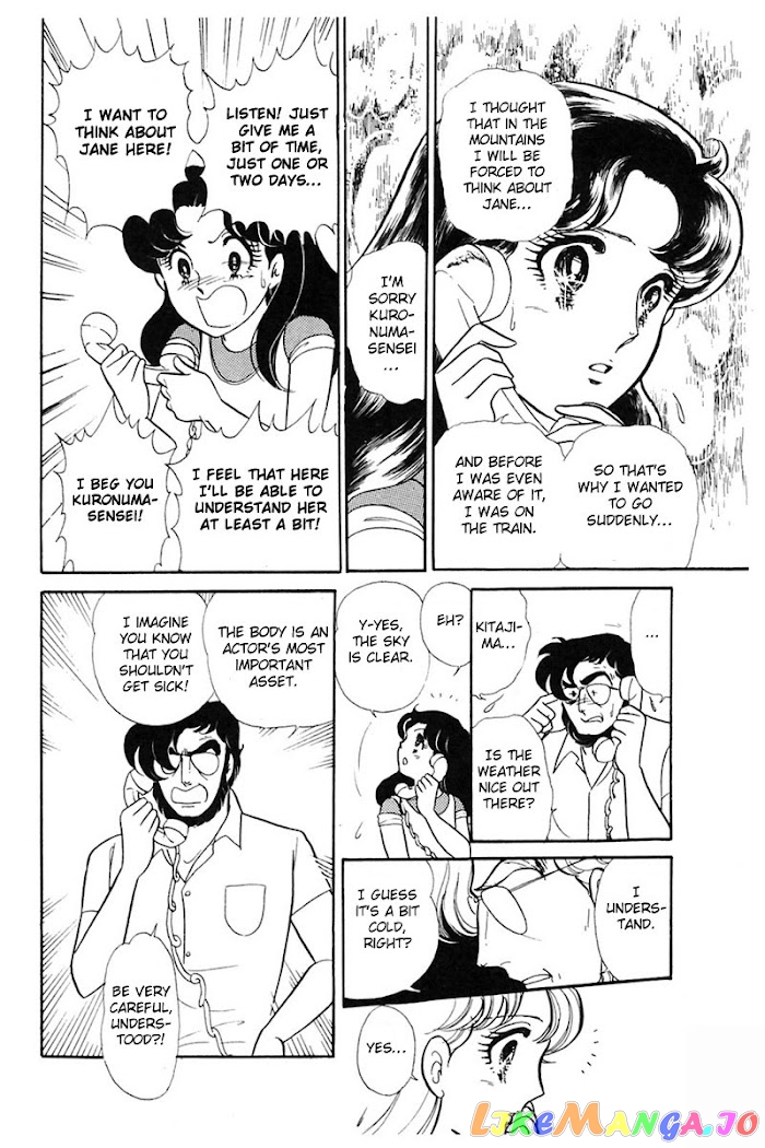 Glass Mask chapter 163 - page 19